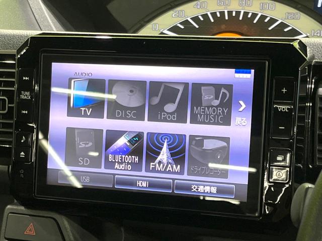 ウェイク L レジャーエディションSAIII 後期 禁煙車 純正8型ナビ バックカメラ 両側電動ドア スマートキー オートマチックハイビーム オートライト オートエアコン 純正14インチアルミホイール Bluetooth CD DVD再生(33枚目)
