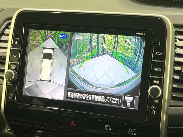 セレナ ハイウェイスター VセレクションII 禁煙車 純正9型ナビ フリップダウンモニター 全周囲カメラ デジタルインナーミラー プロパイロット パーキングアシスト 両側電動ドア エマージェンシーブレーキ ドラレコ スマートキー LEDヘッド(5枚目)