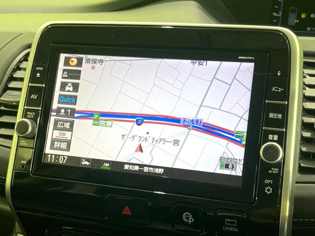 セレナ ハイウェイスター VセレクションII 禁煙車 純正9型ナビ フリップダウンモニター 全周囲カメラ デジタルインナーミラー プロパイロット パーキングアシスト 両側電動ドア エマージェンシーブレーキ ドラレコ スマートキー LEDヘッド(35枚目)