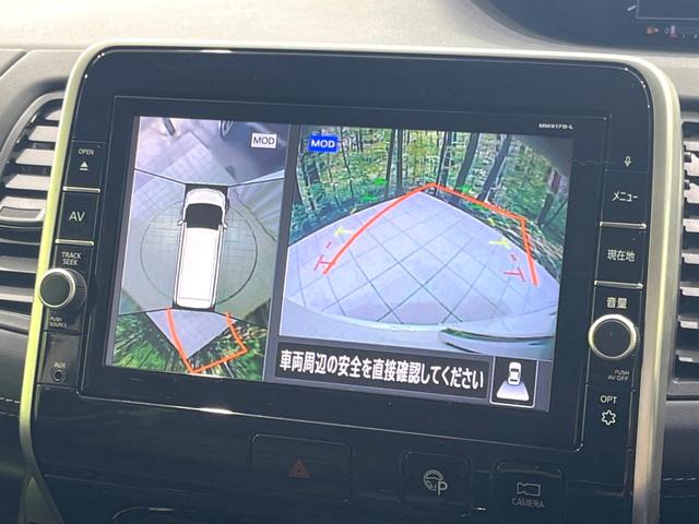 セレナ ハイウェイスター VセレクションII 禁煙車 純正9型ナビ フリップダウンモニター 全周囲カメラ デジタルインナーミラー プロパイロット パーキングアシスト 両側電動ドア エマージェンシーブレーキ ドラレコ スマートキー LEDヘッド(36枚目)