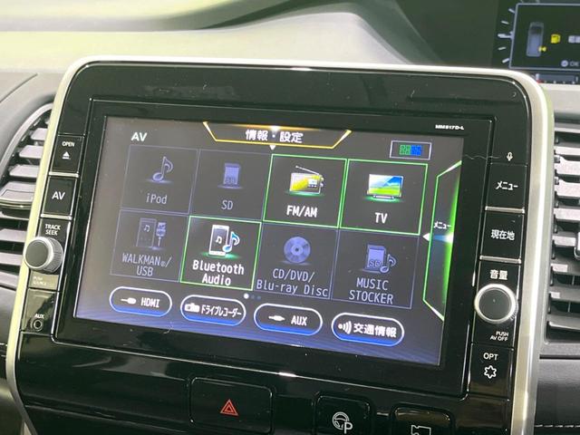 セレナ ハイウェイスター VセレクションII 禁煙車 純正9型ナビ フリップダウンモニター 全周囲カメラ デジタルインナーミラー プロパイロット パーキングアシスト 両側電動ドア エマージェンシーブレーキ ドラレコ スマートキー LEDヘッド(37枚目)