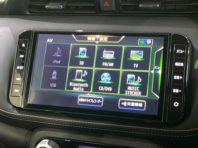 キックス X 禁煙車 純正9型ナビ インテリジェントエマージェンシーブレーキ ETC ドラレコ スマートキー LEDヘッドライト オートマチックハイビーム オートライト オートエアコン CD/DVD再生(34枚目)