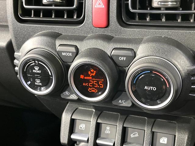 ジムニーノマド ＦＣ　登録済未使用車　セーフティサポート　アダプティブクルーズ　コーナーセンサー　シートヒーター　スマートキー　ヘッドランプウォッシャー　ＬＥＤヘッドライト　オートハイビーム　オートライト　オートエアコン（33枚目）