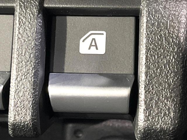 ジムニーノマド ＦＣ　登録済未使用車　セーフティサポート　アダプティブクルーズ　コーナーセンサー　シートヒーター　スマートキー　ヘッドランプウォッシャー　ＬＥＤヘッドライト　オートハイビーム　オートライト　オートエアコン（35枚目）