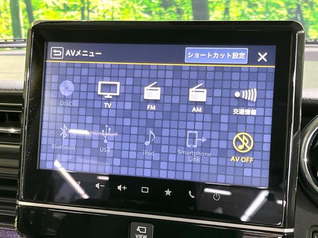 スペーシアカスタム ハイブリッドXS 禁煙車 後期 純正9型ナビ 全周囲カメラ 両側電動ドア ドラレコ セーフティサポート レーダークルーズ シートヒーター コーナーセンサー スマートキー LEDヘッド 車線逸脱警報 横滑り防止装置(34枚目)