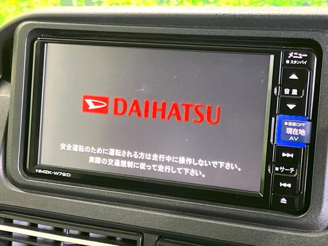 アトレー RS 禁煙車 純正ナビ 両側電動ドア スマートアシスト Bluetooth接続 バックカメラ ETC ドラレコ アダプティブクルコン コーナーセンサー ステリモ 13インチアルミ スマートキー(3枚目)