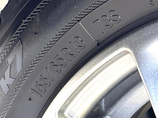 アトレー RS 禁煙車 純正ナビ 両側電動ドア スマートアシスト Bluetooth接続 バックカメラ ETC ドラレコ アダプティブクルコン コーナーセンサー ステリモ 13インチアルミ スマートキー(25枚目)