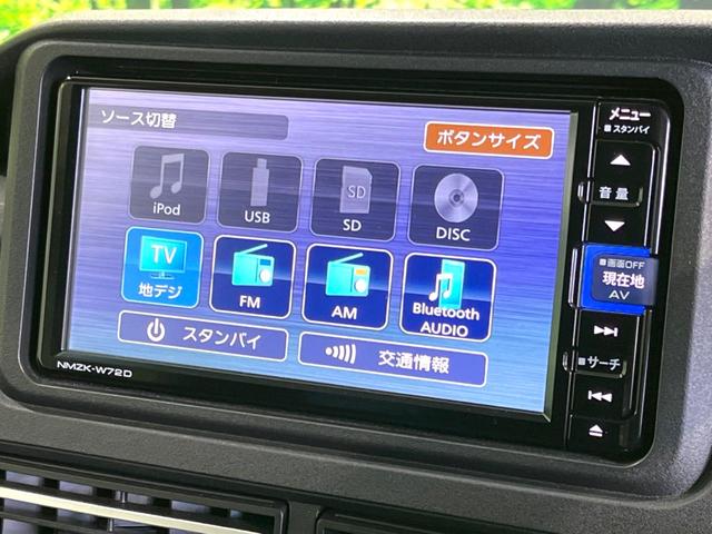 アトレー RS 禁煙車 純正ナビ 両側電動ドア スマートアシスト Bluetooth接続 バックカメラ ETC ドラレコ アダプティブクルコン コーナーセンサー ステリモ 13インチアルミ スマートキー(32枚目)