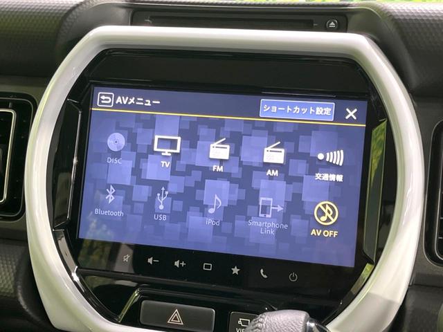 ハスラー ハイブリッドX 禁煙車 純正9型ナビ 全方位カメラ ETC アダプティブクルコン シートヒーター 純正15インチアルミ パーソナルテーブル コンソールトレイ コーナーセンサー LEDヘッドライト スマートキー(44枚目)