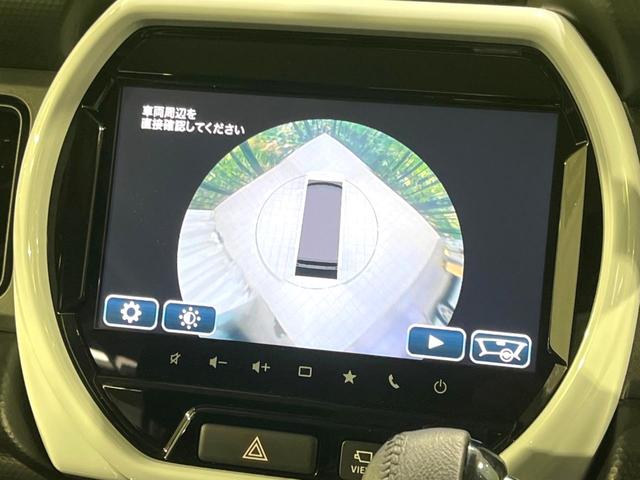 ハスラー ハイブリッドX 禁煙車 純正9型ナビ 全方位カメラ ETC アダプティブクルコン シートヒーター 純正15インチアルミ パーソナルテーブル コンソールトレイ コーナーセンサー LEDヘッドライト スマートキー(65枚目)