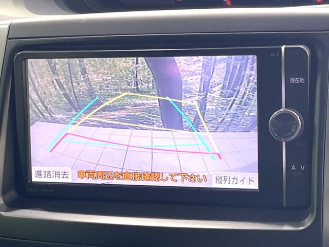 ヴォクシー ZS 煌II 禁煙車 純正SDナビ Bluetooth接続 ビルトインETC 両側電動ドア HIDヘッドライト デュアルエアコン 純正16インチアルミ CD DVD再生 フルセグTV(4枚目)