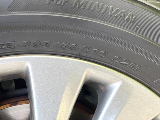 ヴォクシー ZS 煌II 禁煙車 純正SDナビ Bluetooth接続 ビルトインETC 両側電動ドア HIDヘッドライト デュアルエアコン 純正16インチアルミ CD DVD再生 フルセグTV(25枚目)