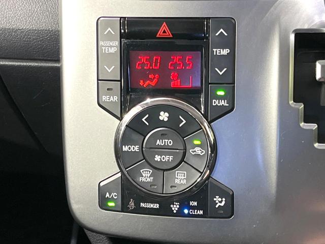 ヴォクシー ZS 煌II 禁煙車 純正SDナビ Bluetooth接続 ビルトインETC 両側電動ドア HIDヘッドライト デュアルエアコン 純正16インチアルミ CD DVD再生 フルセグTV(44枚目)