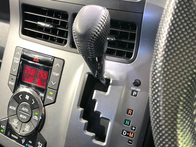 ヴォクシー ZS 煌II 禁煙車 純正SDナビ Bluetooth接続 ビルトインETC 両側電動ドア HIDヘッドライト デュアルエアコン 純正16インチアルミ CD DVD再生 フルセグTV(45枚目)