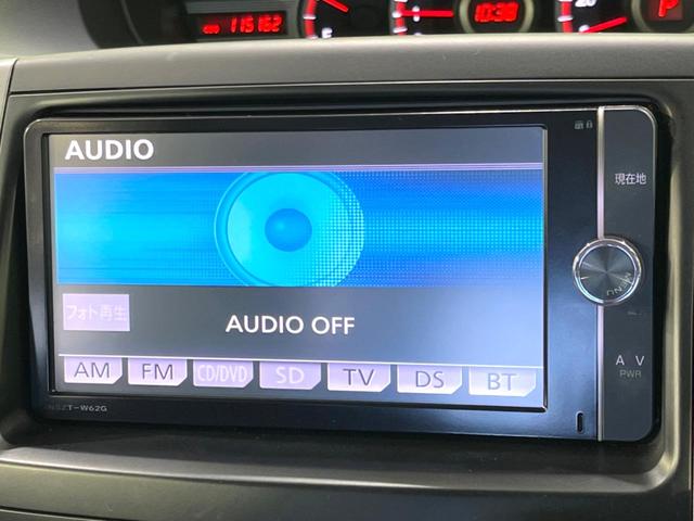 ヴォクシー ZS 煌II 禁煙車 純正SDナビ Bluetooth接続 ビルトインETC 両側電動ドア HIDヘッドライト デュアルエアコン 純正16インチアルミ CD DVD再生 フルセグTV(47枚目)