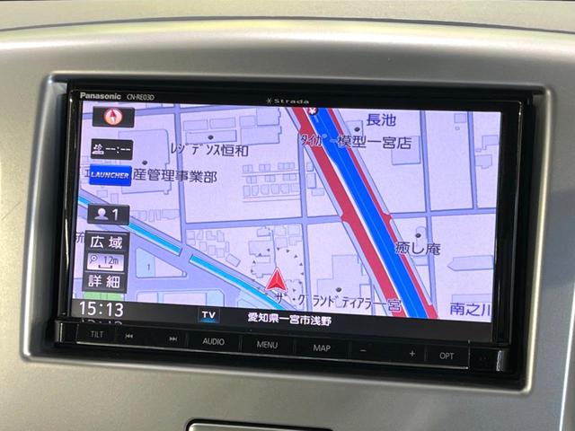 フレア HS 禁煙車 SDナビ Bluetooth接続 レーダーブレーキサポート シートヒーター スマートキー オートエアコン 純正14インチアルミ CD DVD再生 フルセグTV アイドリングストップ(42枚目)