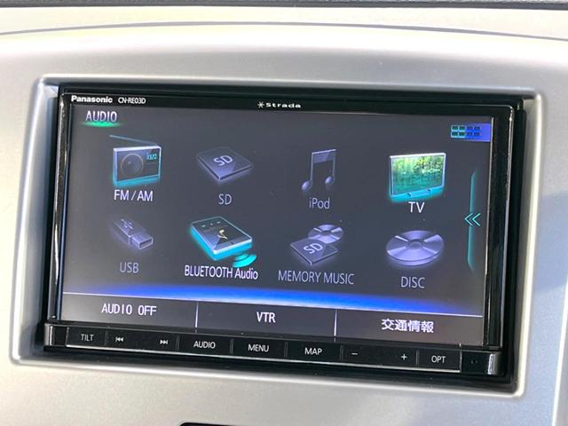 フレア HS 禁煙車 SDナビ Bluetooth接続 レーダーブレーキサポート シートヒーター スマートキー オートエアコン 純正14インチアルミ CD DVD再生 フルセグTV アイドリングストップ(43枚目)