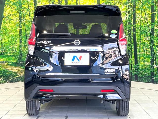 デイズ ハイウェイスター X 禁煙車 純正9型ナビ バックカメラ ドラレコ ETC Bluetooth接続 エマージェンシーブレーキ コーナーセンサー スマートキー LEDヘッド 車線逸脱警報 アイドリングストップ(15枚目)