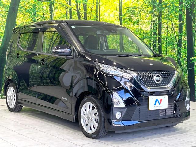 デイズ ハイウェイスター X 禁煙車 純正9型ナビ バックカメラ ドラレコ ETC Bluetooth接続 エマージェンシーブレーキ コーナーセンサー スマートキー LEDヘッド 車線逸脱警報 アイドリングストップ(16枚目)