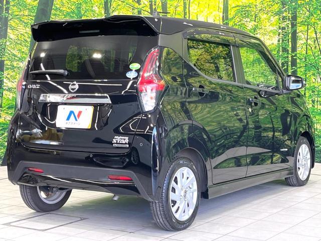 デイズ ハイウェイスター X 禁煙車 純正9型ナビ バックカメラ ドラレコ ETC Bluetooth接続 エマージェンシーブレーキ コーナーセンサー スマートキー LEDヘッド 車線逸脱警報 アイドリングストップ(17枚目)