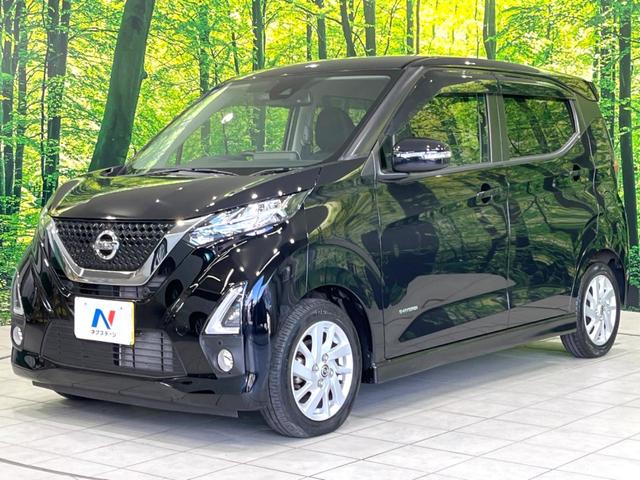 デイズ ハイウェイスター X 禁煙車 純正9型ナビ バックカメラ ドラレコ ETC Bluetooth接続 エマージェンシーブレーキ コーナーセンサー スマートキー LEDヘッド 車線逸脱警報 アイドリングストップ(28枚目)