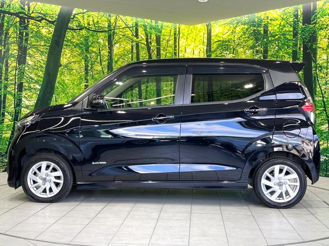 デイズ ハイウェイスター X 禁煙車 純正9型ナビ バックカメラ ドラレコ ETC Bluetooth接続 エマージェンシーブレーキ コーナーセンサー スマートキー LEDヘッド 車線逸脱警報 アイドリングストップ(29枚目)