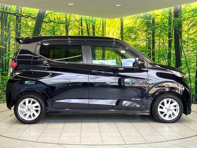 デイズ ハイウェイスター X 禁煙車 純正9型ナビ バックカメラ ドラレコ ETC Bluetooth接続 エマージェンシーブレーキ コーナーセンサー スマートキー LEDヘッド 車線逸脱警報 アイドリングストップ(30枚目)