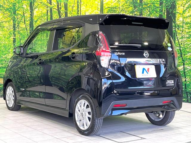 デイズ ハイウェイスター X 禁煙車 純正9型ナビ バックカメラ ドラレコ ETC Bluetooth接続 エマージェンシーブレーキ コーナーセンサー スマートキー LEDヘッド 車線逸脱警報 アイドリングストップ(31枚目)