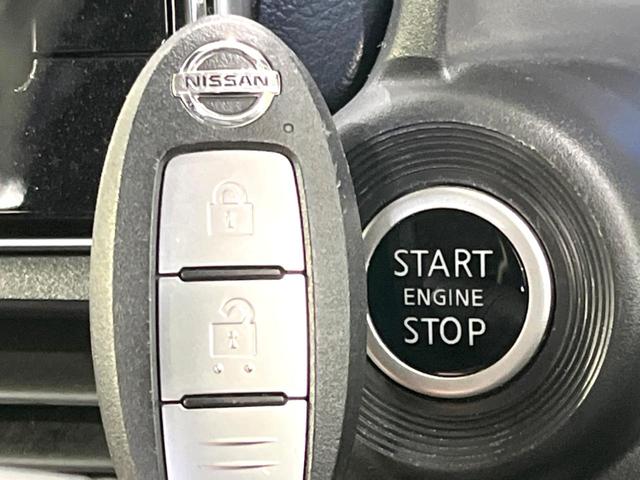 デイズ ハイウェイスター X 禁煙車 純正9型ナビ バックカメラ ドラレコ ETC Bluetooth接続 エマージェンシーブレーキ コーナーセンサー スマートキー LEDヘッド 車線逸脱警報 アイドリングストップ(37枚目)