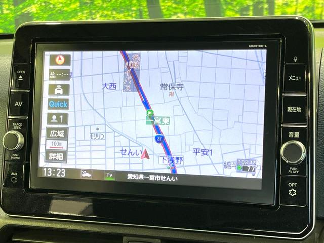 デイズ ハイウェイスター X 禁煙車 純正9型ナビ バックカメラ ドラレコ ETC Bluetooth接続 エマージェンシーブレーキ コーナーセンサー スマートキー LEDヘッド 車線逸脱警報 アイドリングストップ(47枚目)