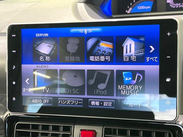 タント カスタムＸセレクション　禁煙車　純正９型ナビ　ドラレコ　ビルトインＥＴＣ　両側電動ドア　スマートアシスト　コーナーセンサー　スマートキー　ＬＥＤヘッド　オートハイビーム　オートライト　オートエアコン　純正１４インチアルミ（55枚目）