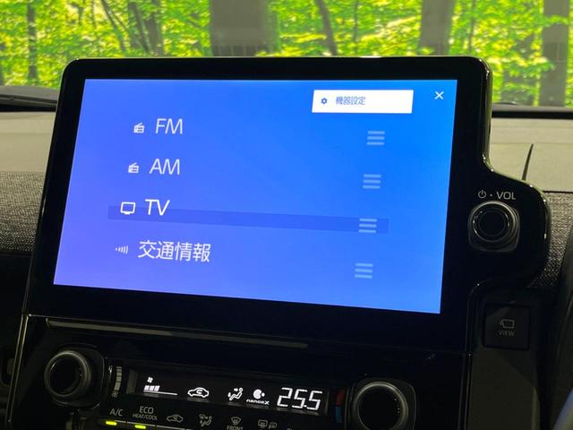 シエンタ Z 禁煙車 純正10.5型ナビ 全周囲カメラ ブラインドスポットモニター トヨタセーフティセンス レーダークルーズ コーナーセンサー スマートキー LEDヘッド ビルトインETC オートハイビーム(21枚目)