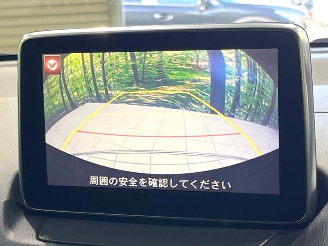デミオ ＸＤツーリング　禁煙車　純正ナビ　Ｂｌｕｅｔｏｏｔｈ接続　バックカメラ　ＥＴＣ　スマートシティブレーキ　ＬＥＤヘッドライト　クルーズコントロール　オートライト　オートエアコン　純正１６インチアルミ　スマートキー（4枚目）