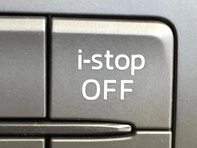 デミオ ＸＤツーリング　禁煙車　純正ナビ　Ｂｌｕｅｔｏｏｔｈ接続　バックカメラ　ＥＴＣ　スマートシティブレーキ　ＬＥＤヘッドライト　クルーズコントロール　オートライト　オートエアコン　純正１６インチアルミ　スマートキー（38枚目）