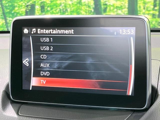 デミオ ＸＤツーリング　禁煙車　純正ナビ　Ｂｌｕｅｔｏｏｔｈ接続　バックカメラ　ＥＴＣ　スマートシティブレーキ　ＬＥＤヘッドライト　クルーズコントロール　オートライト　オートエアコン　純正１６インチアルミ　スマートキー（48枚目）