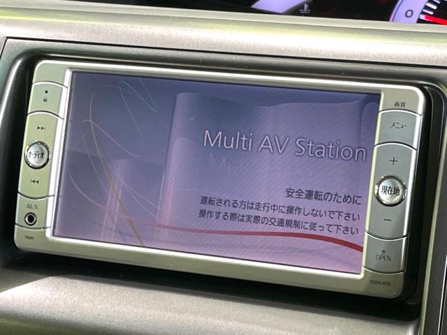エスティマ 2.4アエラス Gエディション 禁煙車 後席モニター 両側電動ドア 純正ナビ バックカメラ HIDヘッド ビルトインETC クルコン オートライト デュアルエアコン 純正17インチアルミ CD 地デジ スマートキー(5枚目)