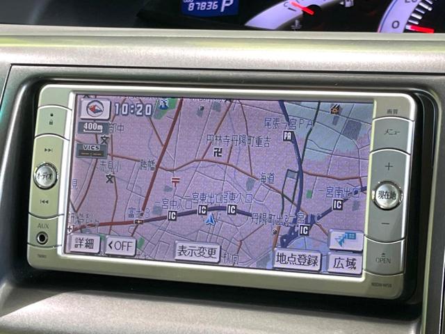 エスティマ 2.4アエラス Gエディション 禁煙車 後席モニター 両側電動ドア 純正ナビ バックカメラ HIDヘッド ビルトインETC クルコン オートライト デュアルエアコン 純正17インチアルミ CD 地デジ スマートキー(44枚目)