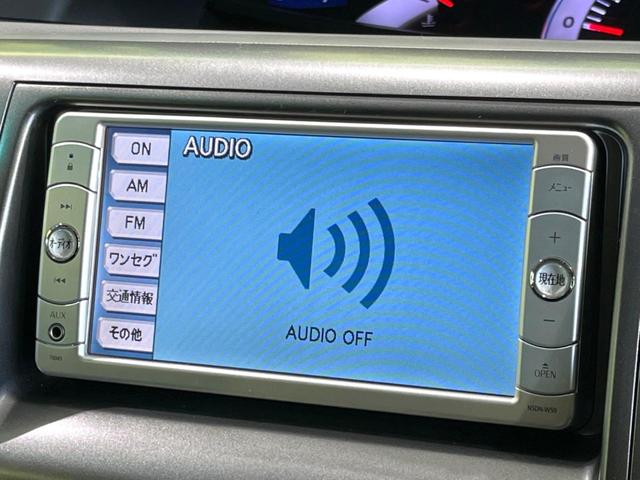 エスティマ 2.4アエラス Gエディション 禁煙車 後席モニター 両側電動ドア 純正ナビ バックカメラ HIDヘッド ビルトインETC クルコン オートライト デュアルエアコン 純正17インチアルミ CD 地デジ スマートキー(45枚目)