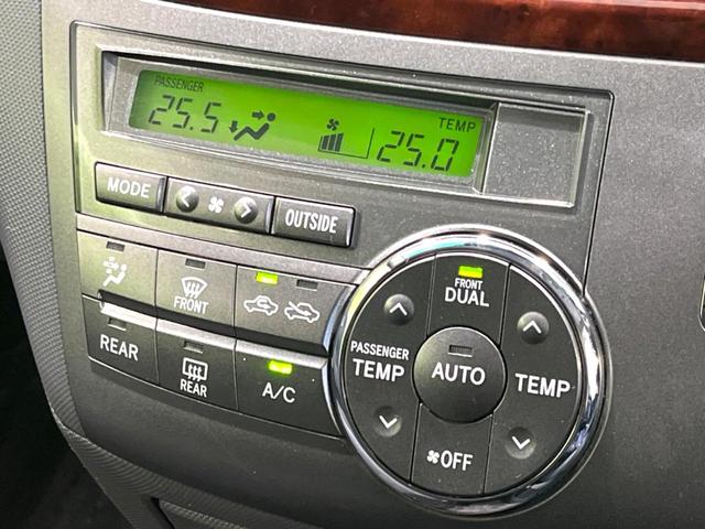 エスティマ 2.4アエラス Gエディション 禁煙車 後席モニター 両側電動ドア 純正ナビ バックカメラ HIDヘッド ビルトインETC クルコン オートライト デュアルエアコン 純正17インチアルミ CD 地デジ スマートキー(46枚目)