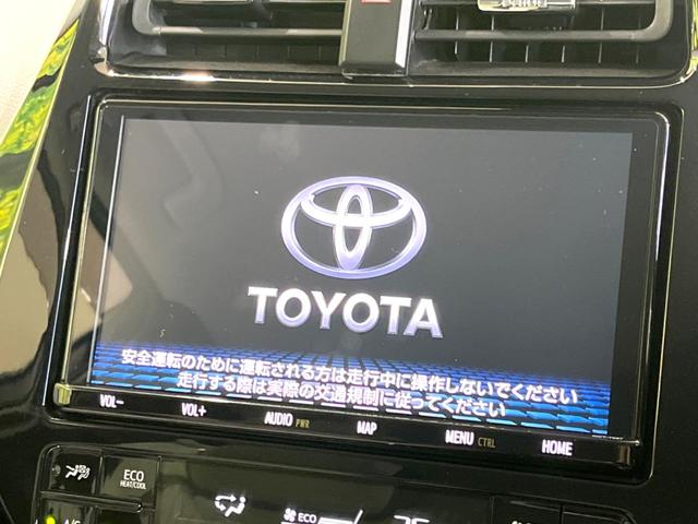 プリウス A 後期 禁煙車 純正9型ナビ パワーシート セーフティセンス バックカメラ ドラレコ ETC ブラインドスポットモニター クリアランスソナー レーダークルコン 純正15インチアルミ LEDフォグ(3枚目)