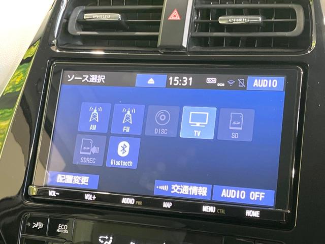 プリウス A 後期 禁煙車 純正9型ナビ パワーシート セーフティセンス バックカメラ ドラレコ ETC ブラインドスポットモニター クリアランスソナー レーダークルコン 純正15インチアルミ LEDフォグ(44枚目)