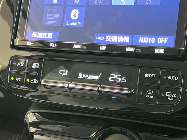 プリウス A 後期 禁煙車 純正9型ナビ パワーシート セーフティセンス バックカメラ ドラレコ ETC ブラインドスポットモニター クリアランスソナー レーダークルコン 純正15インチアルミ LEDフォグ(45枚目)