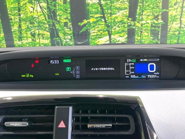 プリウス A 後期 禁煙車 純正9型ナビ パワーシート セーフティセンス バックカメラ ドラレコ ETC ブラインドスポットモニター クリアランスソナー レーダークルコン 純正15インチアルミ LEDフォグ(51枚目)