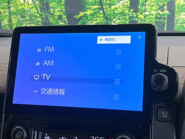 シエンタ ハイブリッドＺ　禁煙車　ファンツールパッケージ　セーフティセンス　純正１０．５型ナビ　全方位カメラ　ドラレコ　ＥＴＣ　クリアランスソナー　レーダークルーズ　ブラインドスポットモニター　ＬＥＤヘッド　サンシェード（45枚目）