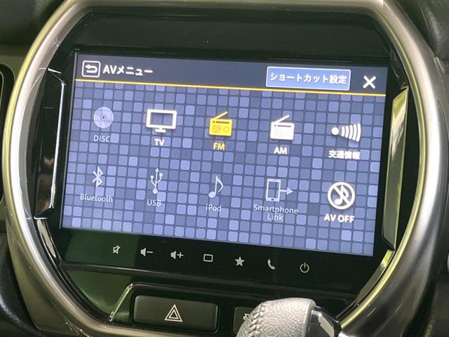 ハスラー JスタイルIIターボ 禁煙車 メーカー9型ナビ 全方位モニター セーフティサポート ルーフレール ドラレコ ETC アダプティブクルコン ハーフレザーシート シートヒーター 純正15インチアルミ LEDヘッド スマートキー(44枚目)