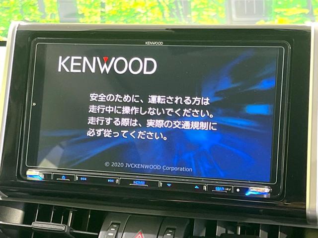 RAV4 アドベンチャー 禁煙車 サンルーフ TRDエアロ 9型ナビ ブラインドスポットモニター シートクーラー セーフティセンス パワーシート バックカメラ ETC ドラレコ クリアランスソナー レーダークルコン(5枚目)