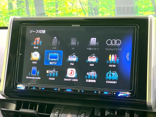 RAV4 アドベンチャー 禁煙車 サンルーフ TRDエアロ 9型ナビ ブラインドスポットモニター シートクーラー セーフティセンス パワーシート バックカメラ ETC ドラレコ クリアランスソナー レーダークルコン(46枚目)