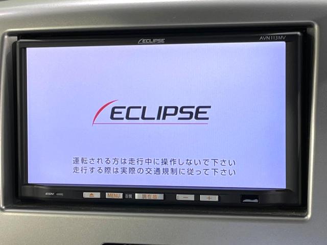 ワゴンR FX 禁煙車 SDナビ オートエアコン アイドリングストップ シートアンダーボックス 電動格納ミラー CD再生 TV視聴 キーレスキー バニティミラー ドアバイザー アイボリーインテリア(3枚目)