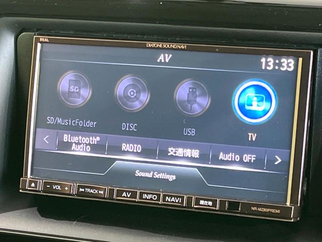 ヴォクシー ハイブリッドV メモリーナビ バックカメラ 両側電動ドア 前後ドラレコ ETC デジタルインナーミラー シートヒーター スマートキー LEDヘッドライト クルーズコントロール オートライト デュアルオートエアコン(35枚目)