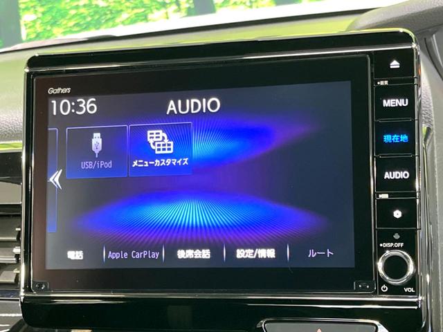 Ｎ－ＢＯＸカスタム Ｌターボ　禁煙車　純正８型ナビ　両側電動ドア　ホンダセンシング　ドラレコ　ＥＴＣ　バックカメラ　アダプティブクルコン　ハーフレザーシート　コーナーセンサー　シートヒーター　ＬＥＤヘッド　パドルシフト（47枚目）